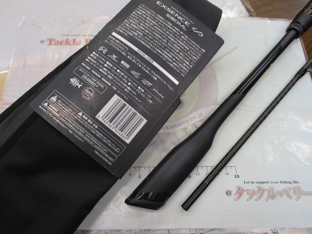 22エクスセンスインフィニティ S90ML｜＠ベリーネット 日本最大