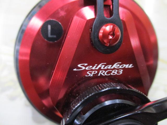 シマノ 19セイハコウSP RC83【レッド／左ハンドル