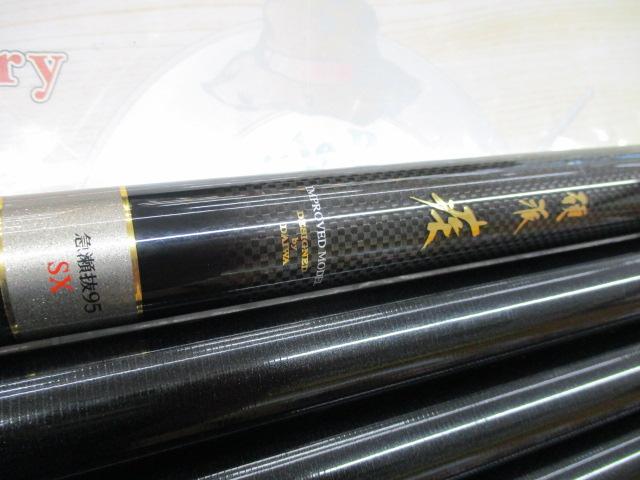 硬派 疾 急瀬抜95SX｜＠ベリーネット 日本最大新品中古釣具WEB
