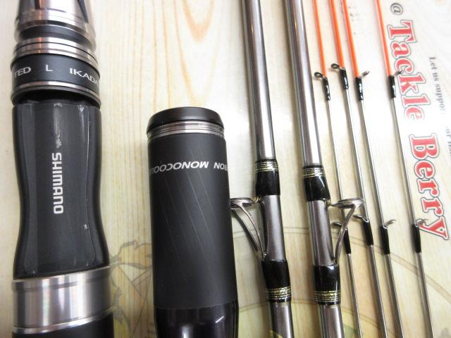 Amazon | シマノ(SHIMANO) 磯竿 ロッド 20 イカダリミテッド