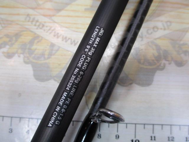 23ディアルーナ S96ML｜＠ベリーネット 日本最大新品中古釣具WEB