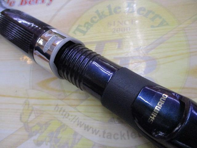 海攻マダイ S300