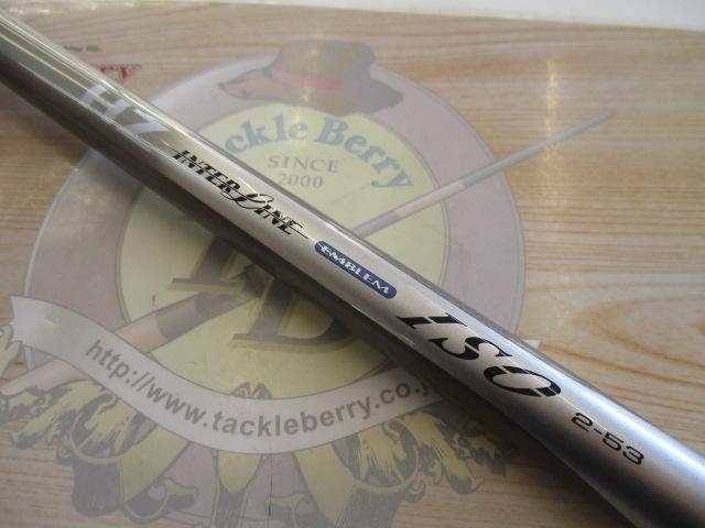【税込】 HZILエンブレムISO 日本最大新品中古釣具 2-53｜＠ベリーネット ロッド
