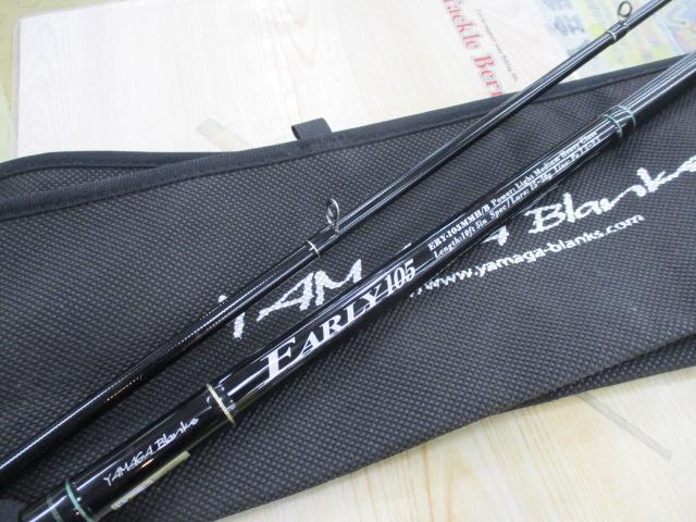 アーリー105 ERY-105MMH/B