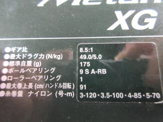 13メタニウムXG (RH)