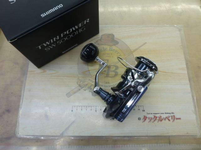 21ツインパワーSW 5000HG