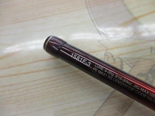 18ワールドシャウラ S 1581F-3｜＠ベリーネット 日本最大新品