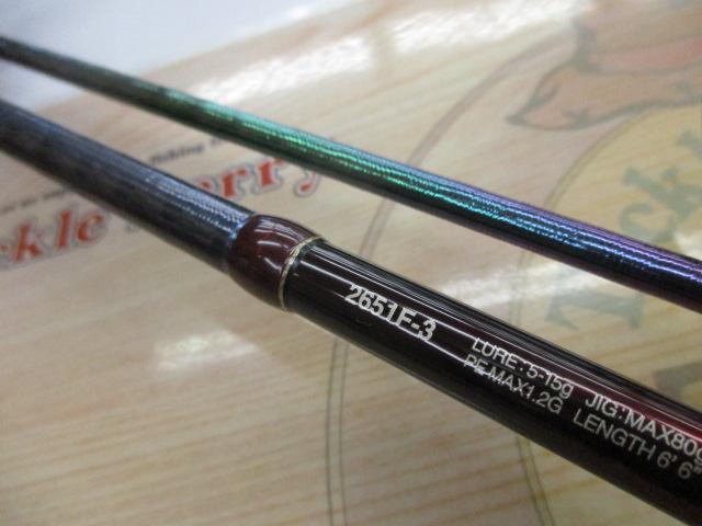 18ワールドシャウラ 2651F-3(SIC)｜＠ベリーネット 日本最大新品