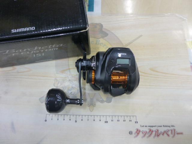 20バルケッタFカスタム 151DHXG｜＠ベリーネット 日本最大新品