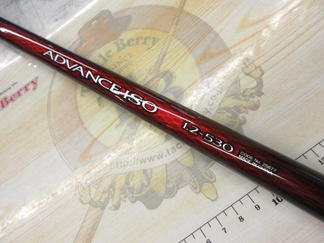 20アドバンスイソ 1.2-530｜＠ベリーネット 日本最大新品中古