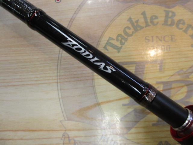 ゾディアス 1610M-2｜＠ベリーネット 日本最大新品中古釣具WEB