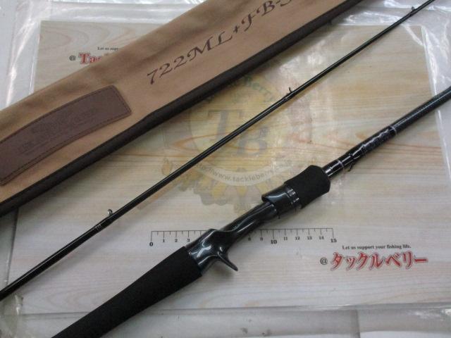 【希少！！】 ハートランド HL722ML+FB-ST20｜＠ベリーネット 日本最大新品 ロッド