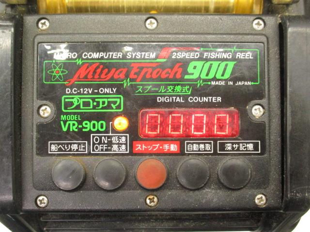 ミヤエポックVR-900 プロアマ｜＠ベリーネット 日本最大新品中古