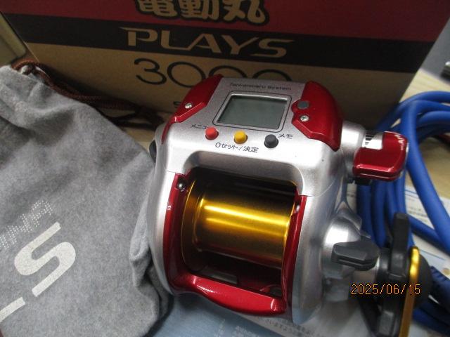 08電動丸 3000プレイズ