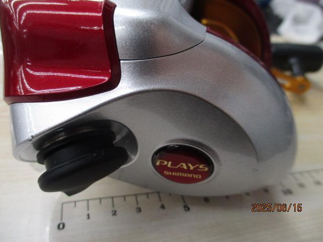 08電動丸 3000プレイズ