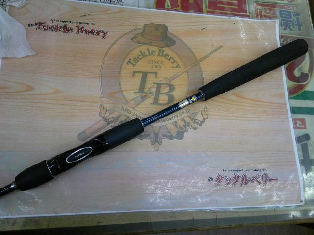 ゲーム炎月(投式) S641F