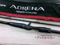 18ポイズンアドレナ 169XHSB-2