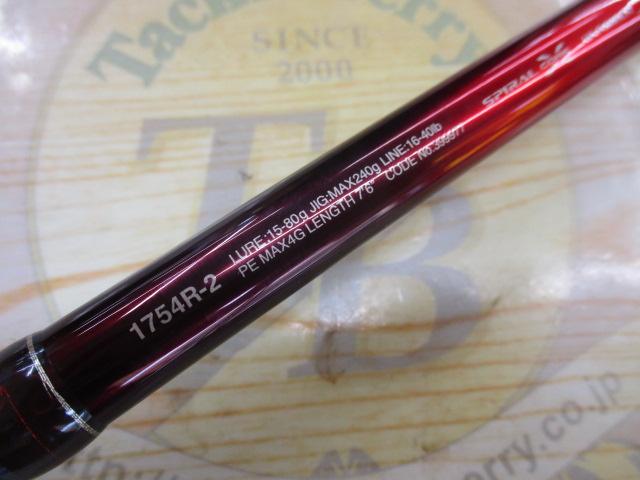 18ワールドシャウラ17114R-2