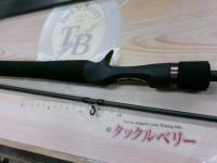 23ルアーマチックバス B66ML