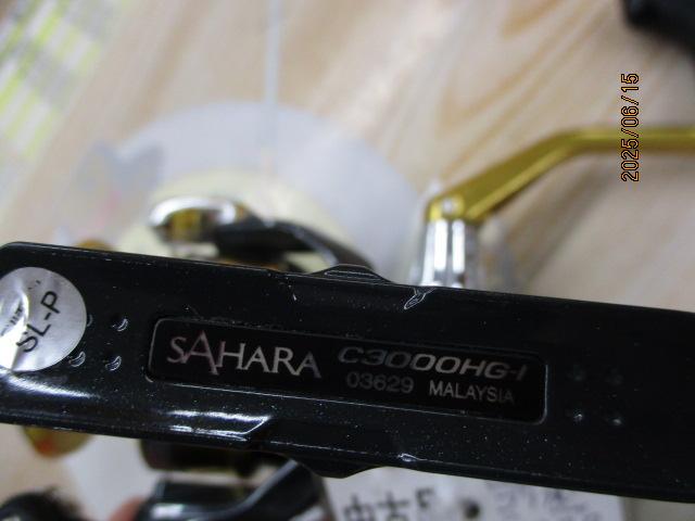 17サハラ C3000HG