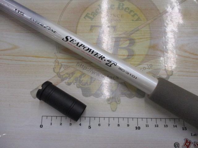 釣具の通販｜日本最大新品中古釣具-WEBショップ「＠ベリーネット」