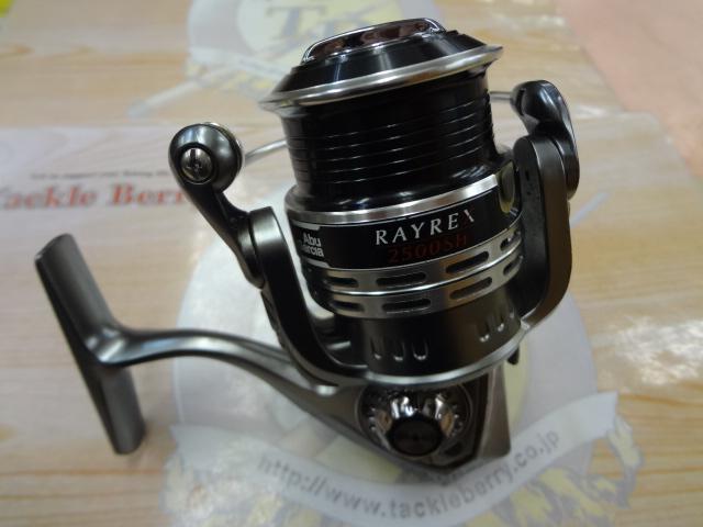 レイレックス 2500SH