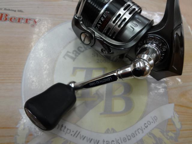 レイレックス 2500SH