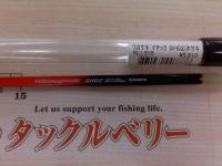 ワカサギマチック SH02(穂先のみ)