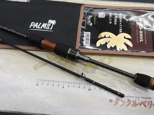 ピンウィール PFSS-59UL｜＠ベリーネット 日本最大新品中古釣具