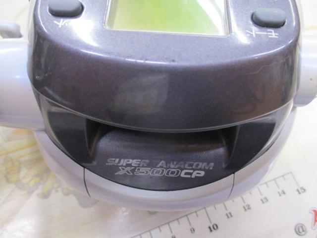 スーパータナコンX 500CP｜＠ベリーネット 日本最大新品中古釣具