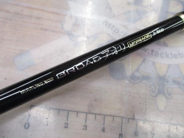 ブロードアオリアップグレード2-500