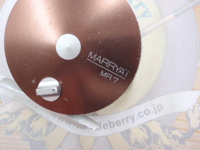 今日の超目玉】 マリエット Marryat MR-7.5フライリール