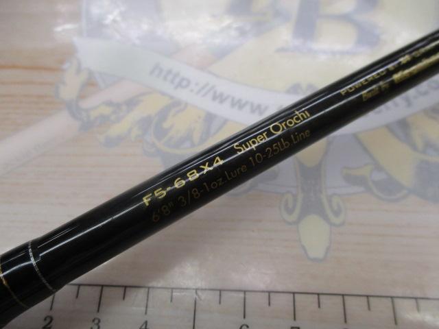 デストロイヤー F5-68X4(オロチX4)｜＠ベリーネット 日本最大