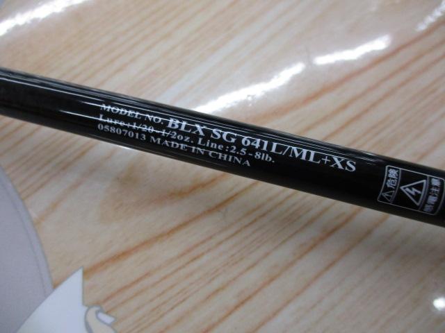 ブラックレーベル BLX SG 641L/ML+XS｜＠ベリーネット 日本最大