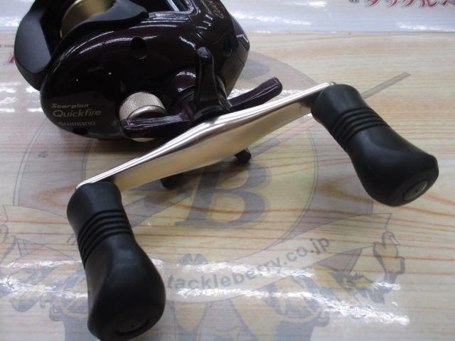 03クイックファイヤー RH