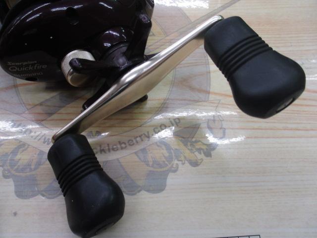 03クイックファイヤー RH