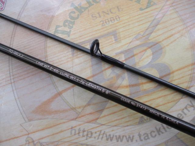 トラウトワン 56UL2