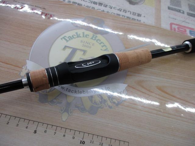 17エクスプライド 266L｜＠ベリーネット 日本最大新品中古釣具