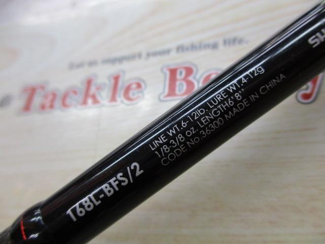ゾディアス 168L-BFS/2｜＠ベリーネット 日本最大新品中古釣具
