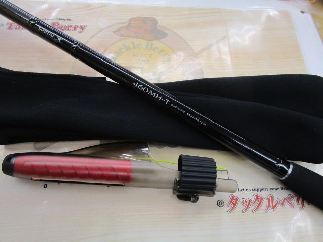 ボーダレス 460MH-T｜＠ベリーネット 日本最大新品中古釣具WEB