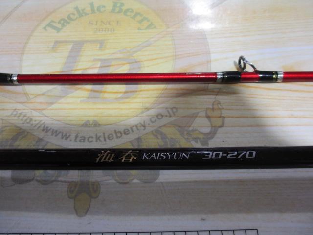 SHIMANO 海春 30-270 SHIMANO 海春 30-270