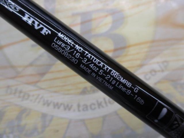 タトゥーラXT 662MRB-G｜＠ベリーネット 日本最大新品中古釣具