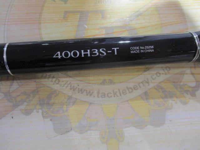 ボーダレスBB 400H3S-T