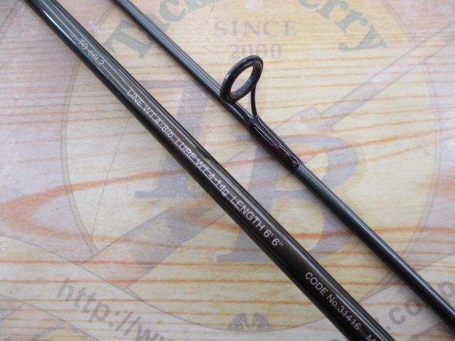 トラウトワン 66L2