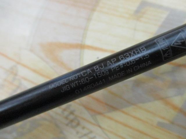 キャタリナBJ AP 63XHB