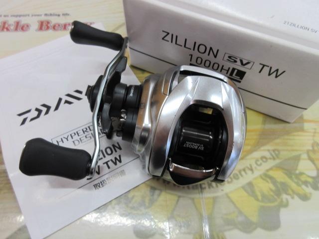 21ジリオン SV TW 1000HL｜＠ベリーネット 日本最大新品中古釣具