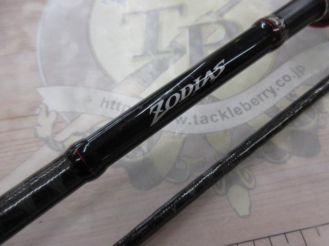 ゾディアス 166M-2｜＠ベリーネット 日本最大新品中古釣具WEB