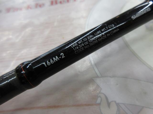 ゾディアス 166M-2｜＠ベリーネット 日本最大新品中古釣具WEB