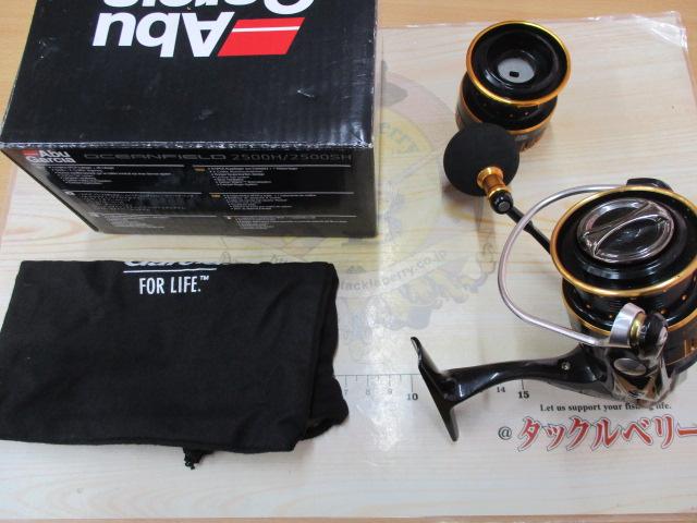 オーシャンフィールド 2500H/2500SH