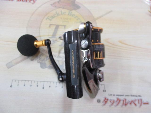 オーシャンフィールド 2500H/2500SH